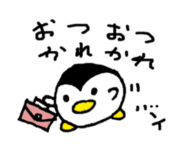 ball-penguin sticker #15053064