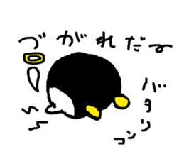 ball-penguin sticker #15053065