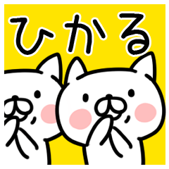 The Sticker Mr. hikaru uses