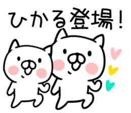 The Sticker Mr. hikaru uses sticker #15053108