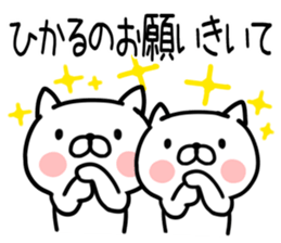 The Sticker Mr. hikaru uses sticker #15053110