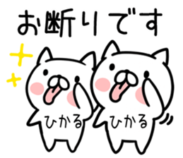 The Sticker Mr. hikaru uses sticker #15053111