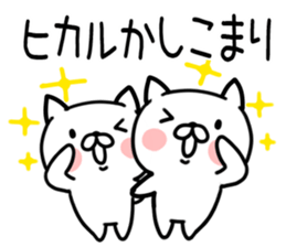 The Sticker Mr. hikaru uses sticker #15053113