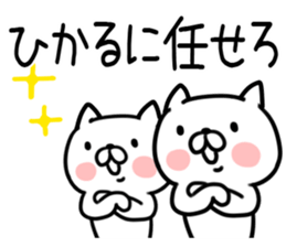 The Sticker Mr. hikaru uses sticker #15053114