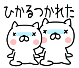 The Sticker Mr. hikaru uses sticker #15053116