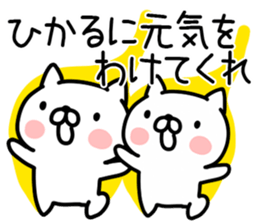 The Sticker Mr. hikaru uses sticker #15053117