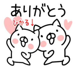 The Sticker Mr. hikaru uses sticker #15053118