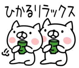 The Sticker Mr. hikaru uses sticker #15053120