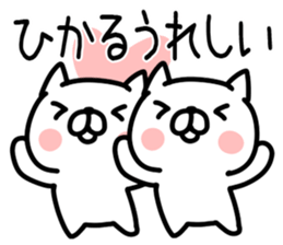 The Sticker Mr. hikaru uses sticker #15053121