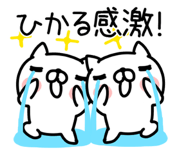 The Sticker Mr. hikaru uses sticker #15053122