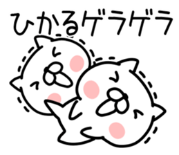 The Sticker Mr. hikaru uses sticker #15053123