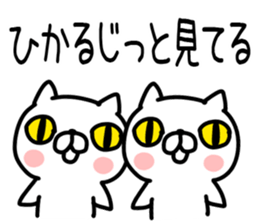 The Sticker Mr. hikaru uses sticker #15053124