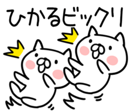 The Sticker Mr. hikaru uses sticker #15053125