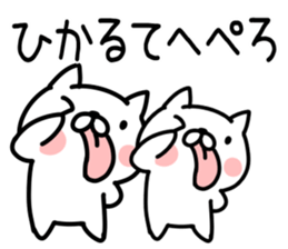 The Sticker Mr. hikaru uses sticker #15053126