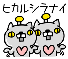 The Sticker Mr. hikaru uses sticker #15053127