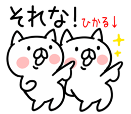 The Sticker Mr. hikaru uses sticker #15053128