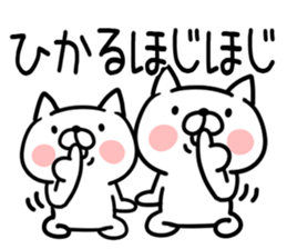 The Sticker Mr. hikaru uses sticker #15053129