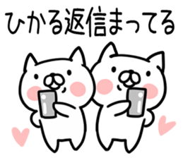 The Sticker Mr. hikaru uses sticker #15053130