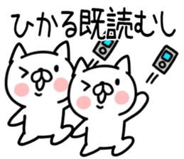 The Sticker Mr. hikaru uses sticker #15053131