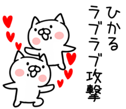 The Sticker Mr. hikaru uses sticker #15053132