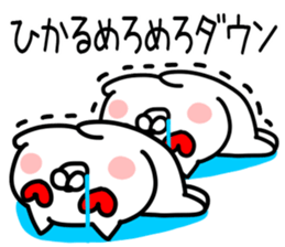 The Sticker Mr. hikaru uses sticker #15053133