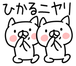 The Sticker Mr. hikaru uses sticker #15053134