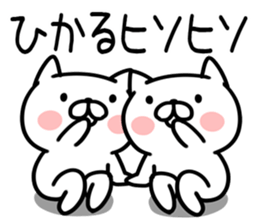 The Sticker Mr. hikaru uses sticker #15053135