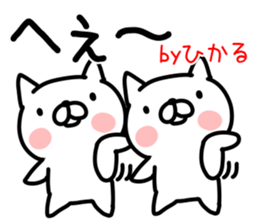 The Sticker Mr. hikaru uses sticker #15053137