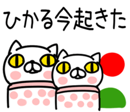 The Sticker Mr. hikaru uses sticker #15053140