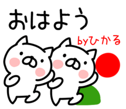 The Sticker Mr. hikaru uses sticker #15053141