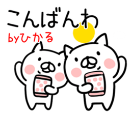 The Sticker Mr. hikaru uses sticker #15053142