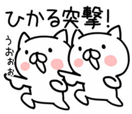 The Sticker Mr. hikaru uses sticker #15053144