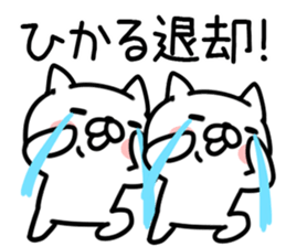 The Sticker Mr. hikaru uses sticker #15053145