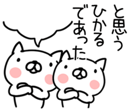 The Sticker Mr. hikaru uses sticker #15053146