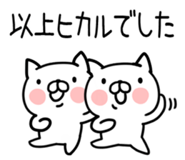 The Sticker Mr. hikaru uses sticker #15053147