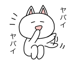 shiropoco2 sticker #15053148