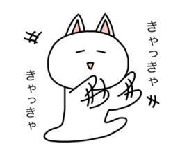 shiropoco2 sticker #15053153