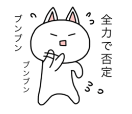 shiropoco2 sticker #15053157