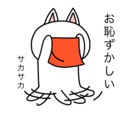 shiropoco2 sticker #15053158