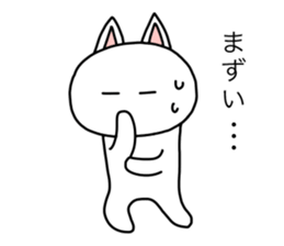 shiropoco2 sticker #15053159