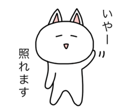 shiropoco2 sticker #15053160