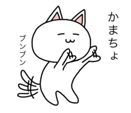 shiropoco2 sticker #15053162