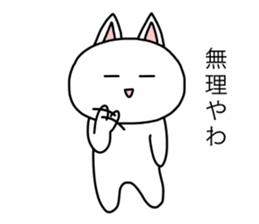 shiropoco2 sticker #15053163