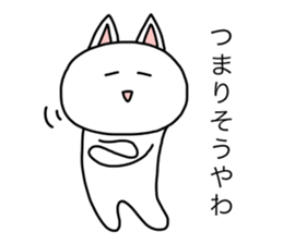 shiropoco2 sticker #15053166