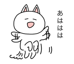 shiropoco2 sticker #15053169