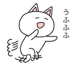 shiropoco2 sticker #15053170