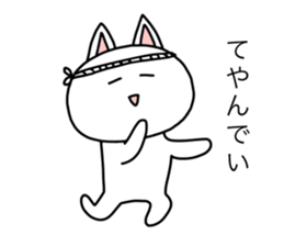 shiropoco2 sticker #15053172