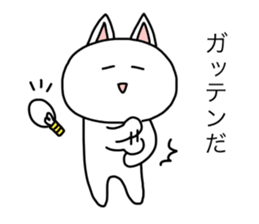 shiropoco2 sticker #15053173