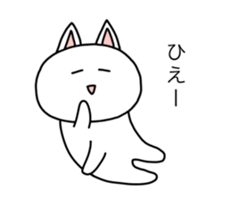 shiropoco2 sticker #15053177