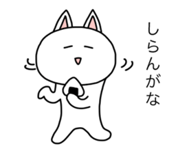 shiropoco2 sticker #15053179